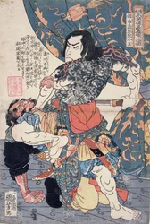 Tameijiro Genshogo matando a Orin, de la serie 
